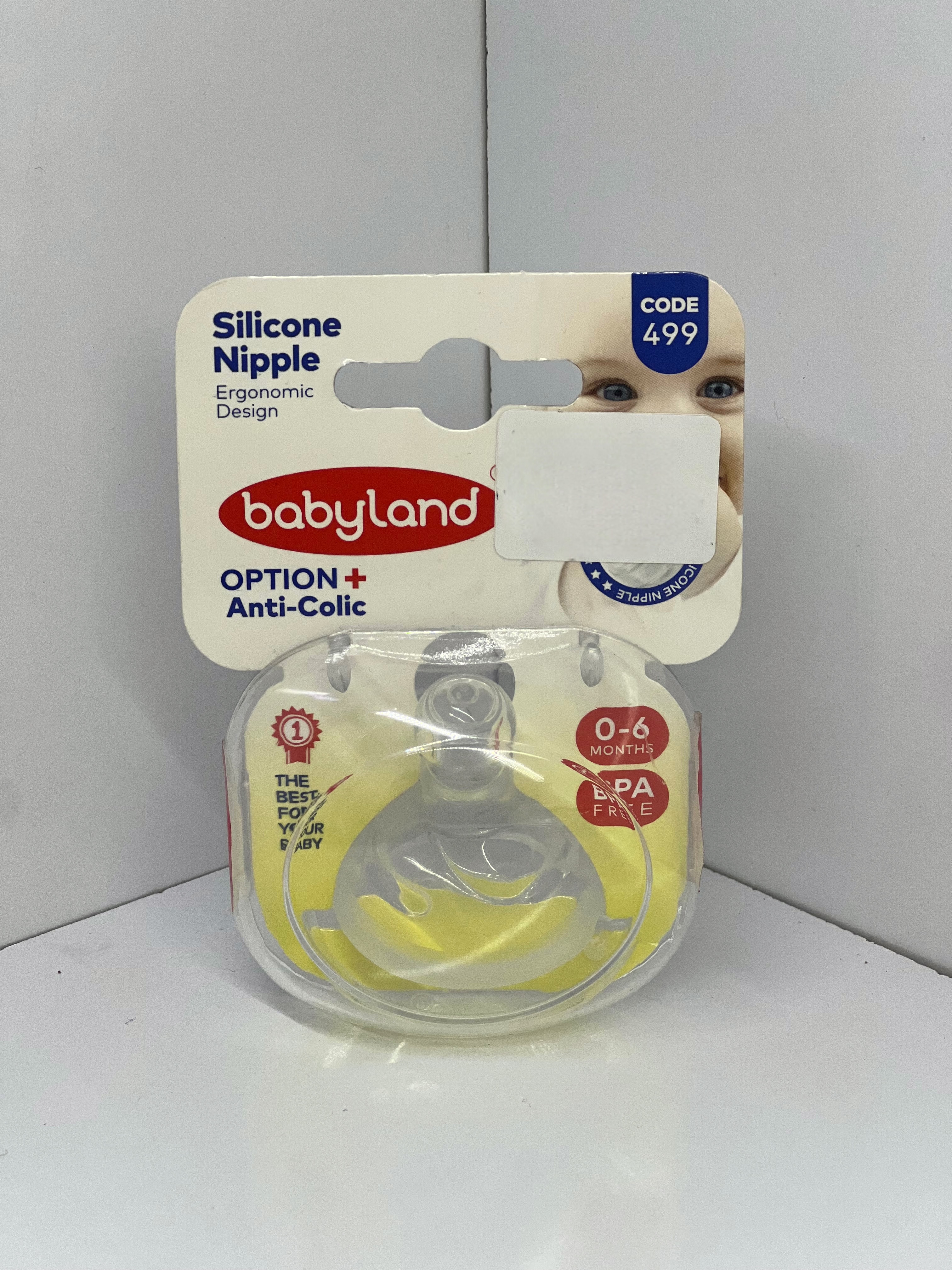 سرشیشه گرد مدل ۴۹۹ بیبی لند کد ۱۲۲۵