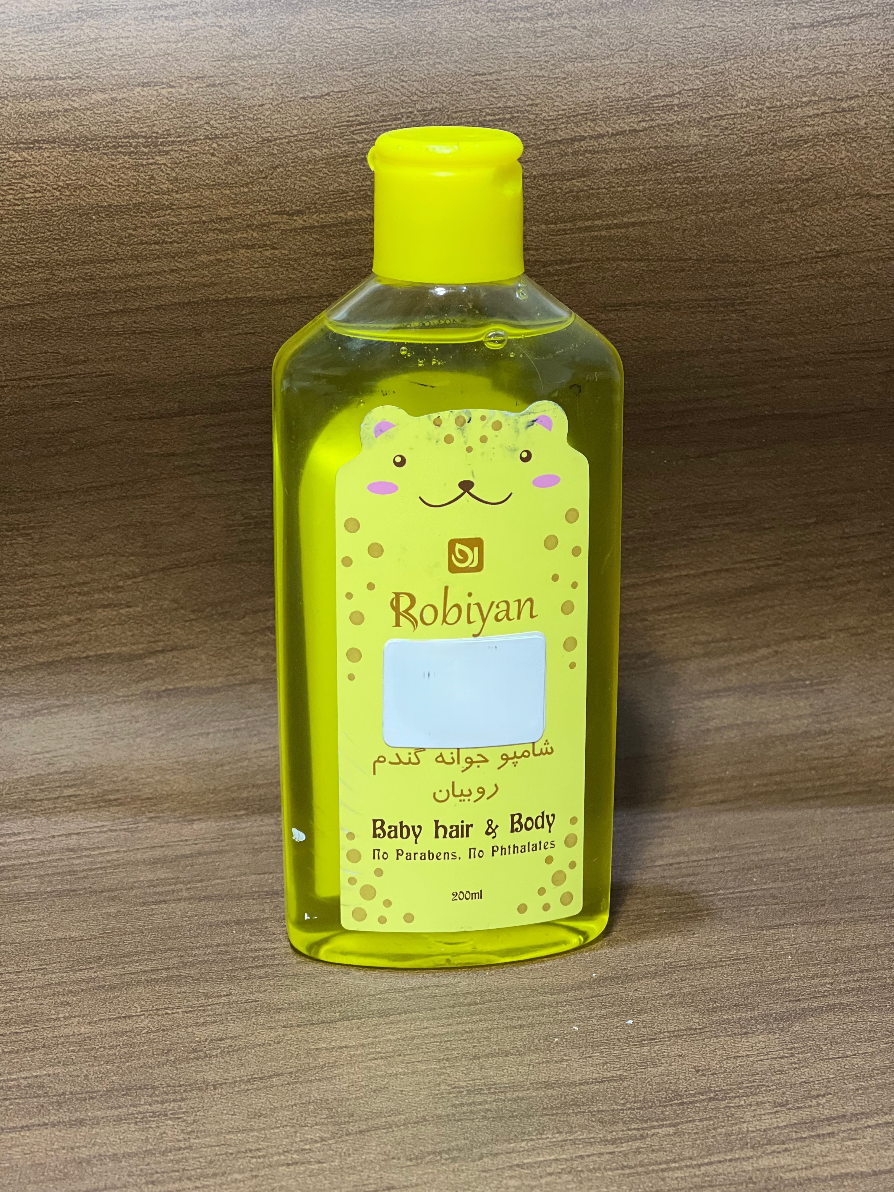 شامپو سر و بدن جوانه گندم روبیان کد ۳۰۵۶