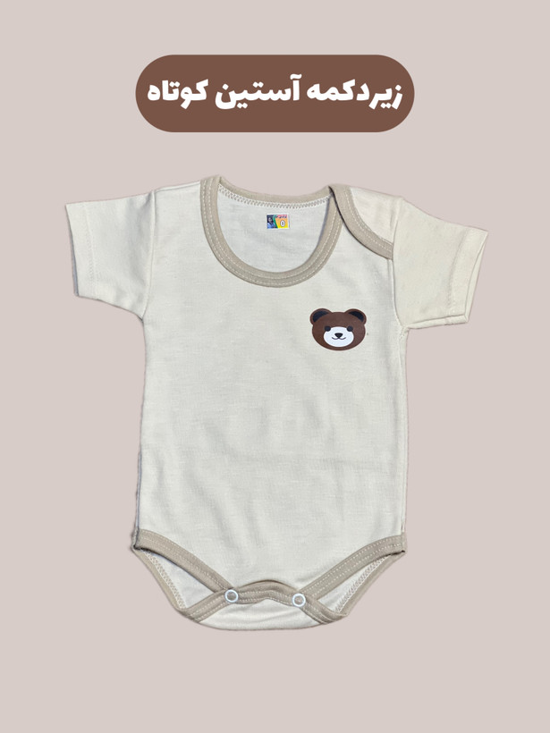 سرویس باز مدل خرس تدی کد ۱۴۹۳