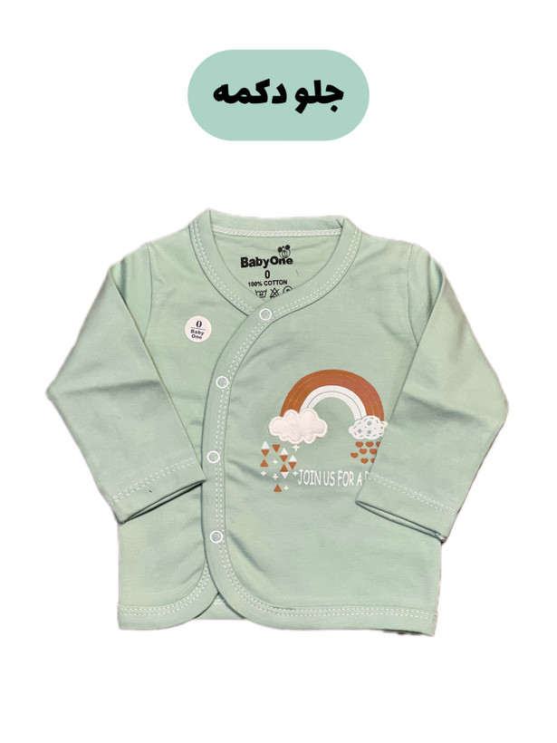 سرویس باز پنبه مدل رنگین کمان کد