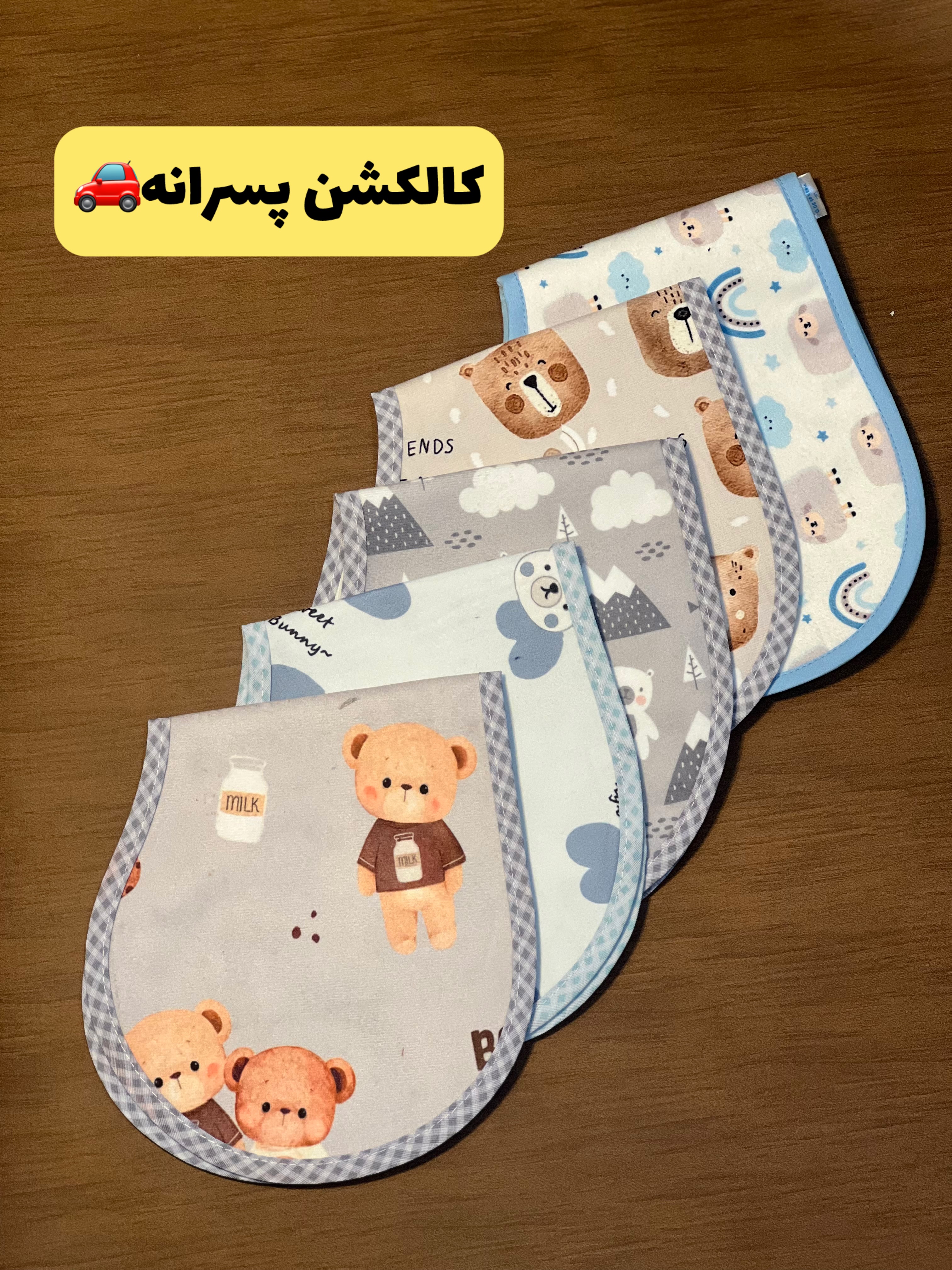 آروغ گیر مخمل چاپی کد ۲۹۵۱